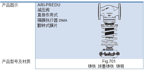 减压阀内页.jpg