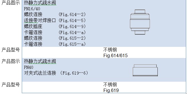 热静力内页2.jpg